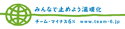 �`�[���}�C�i�X�U��